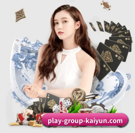 开云体育 APP 界面